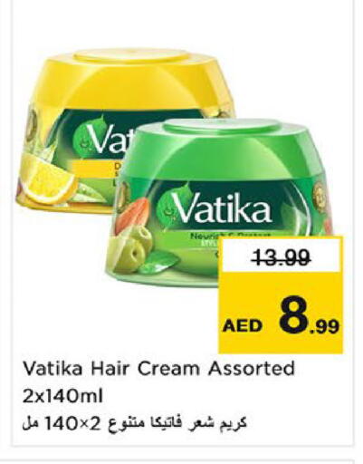 available at نستو هايبرماركت in الإمارات العربية المتحدة , الامارات - أم القيوين‎
