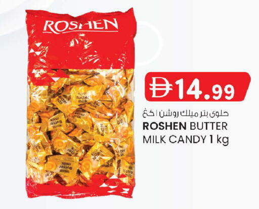 available at صفا اكسبريس سوبرماركت in الإمارات العربية المتحدة , الامارات - أبو ظبي