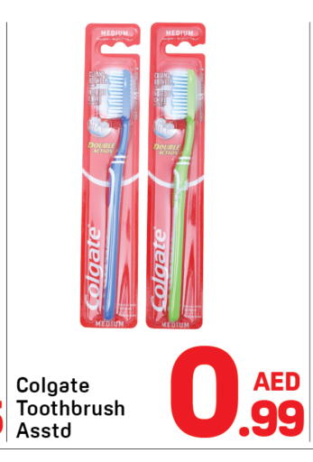 available at Day to Day Department Store in UAE - Sharjah / Ajman