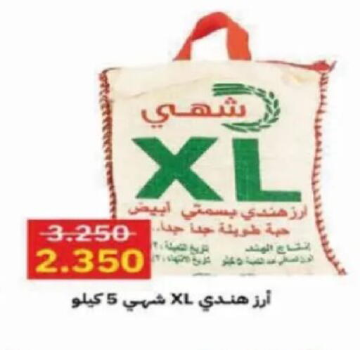 available at Al Siddeeq Co-operative Association in Kuwait - Kuwait City