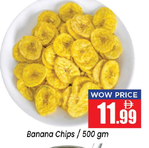 Banana available at Neomart Hypermarket in UAE - Sharjah / Ajman