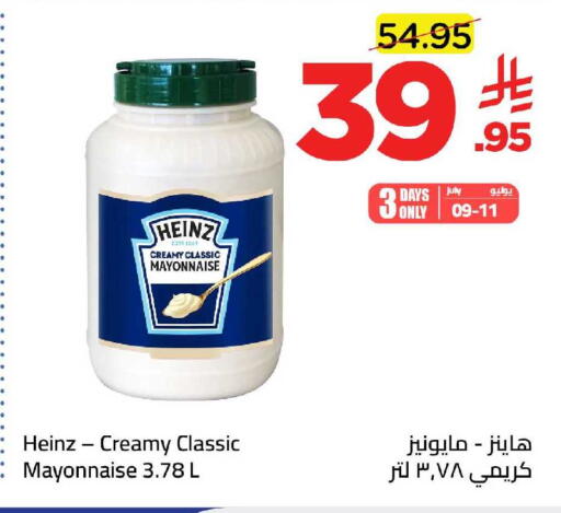 available at وهج مارت in مملكة العربية السعودية, السعودية, سعودية - جدة