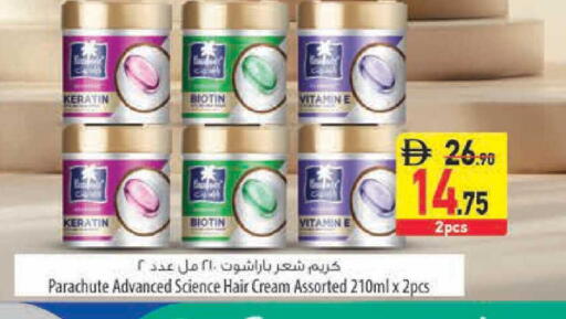 available at السفير ماركت in الإمارات العربية المتحدة , الامارات - أبو ظبي