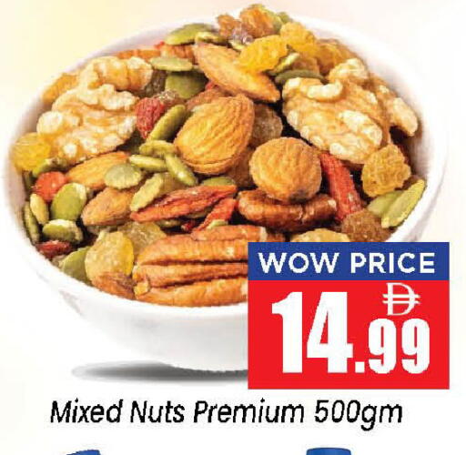 available at Neomart Hypermarket in UAE - Sharjah / Ajman