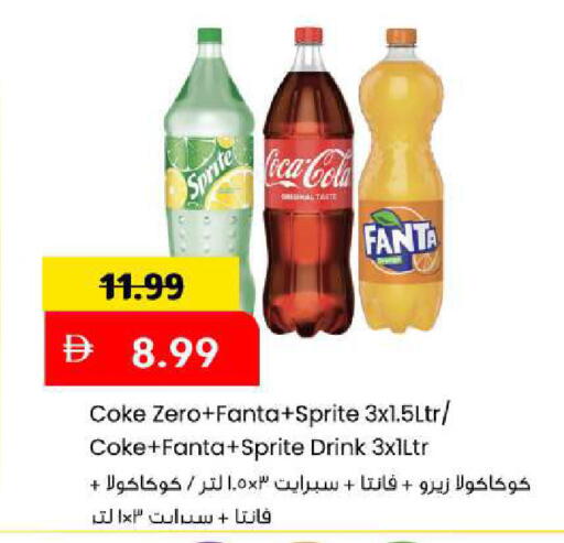 available at Mark & Save in UAE - Sharjah / Ajman