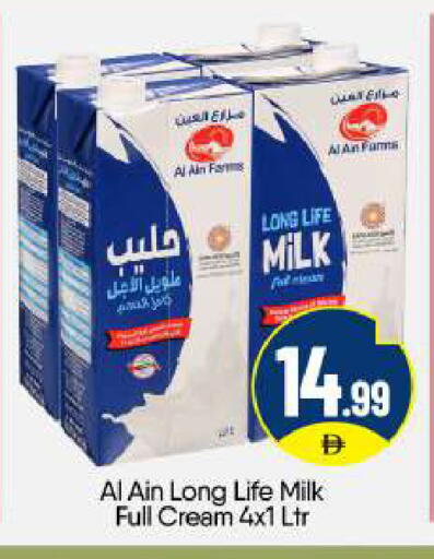 available at BIGmart in UAE - Abu Dhabi