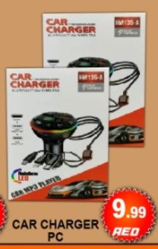 available at جرين جيفت متجر أقسام in الإمارات العربية المتحدة , الامارات - دبي
