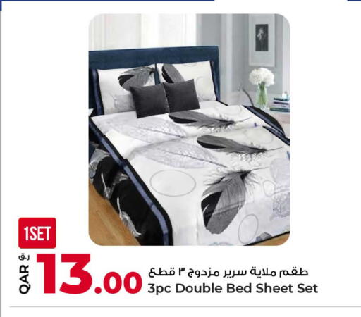 available at روابي هايبرماركت in قطر - الضعاين