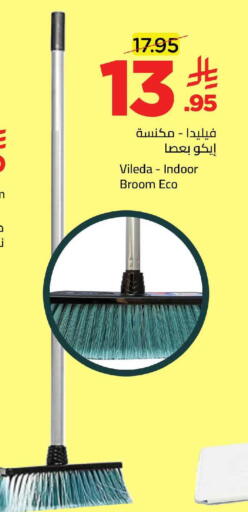 available at وهج مارت in مملكة العربية السعودية, السعودية, سعودية - جدة