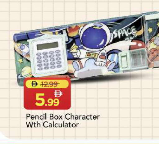 available at Mark & Save in UAE - Sharjah / Ajman