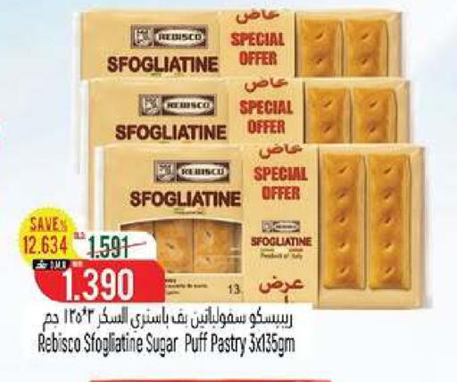 available at حور العين هايبرماركت in عُمان - مسقط‎