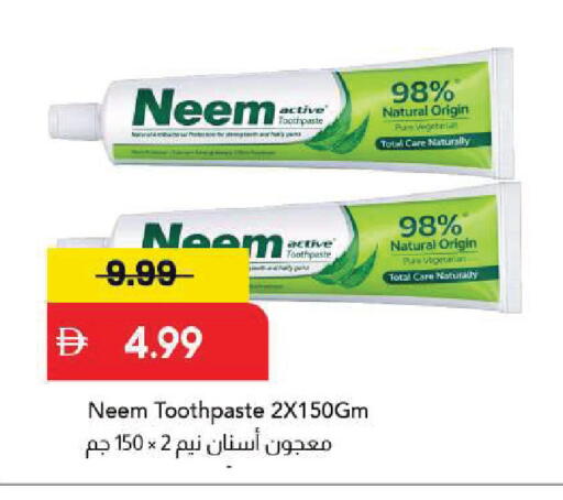 available at Mark & Save in UAE - Sharjah / Ajman