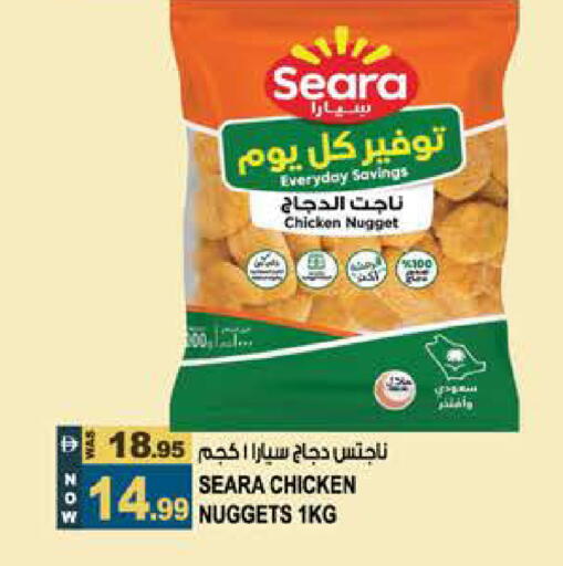 available at Hashim Hypermarket in UAE - Sharjah / Ajman