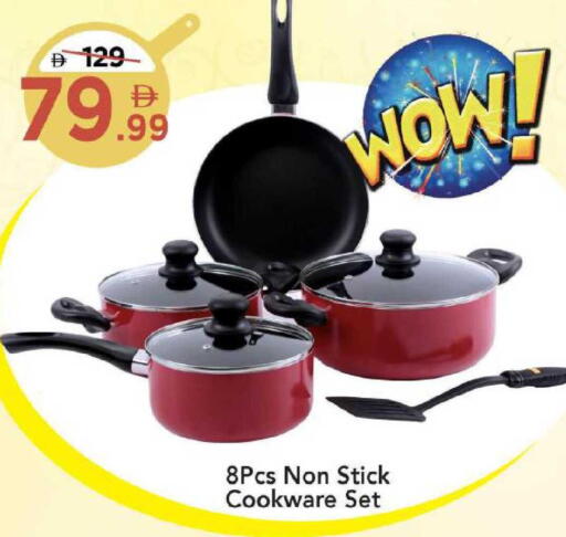 available at Mark & Save in UAE - Dubai
