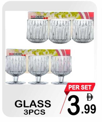 available at Friday Center in UAE - Sharjah / Ajman