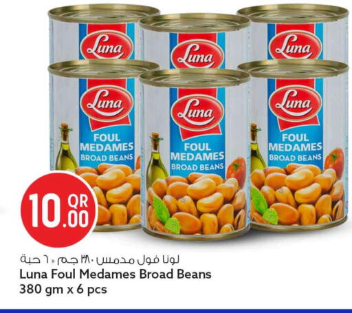 available at سفاري هايبر ماركت in قطر - الشحانية