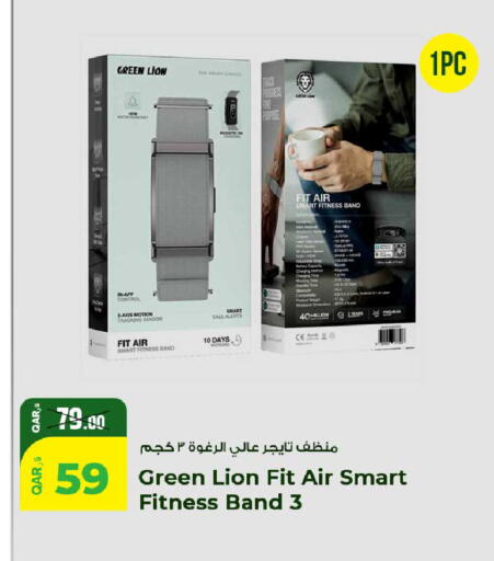 available at روابي هايبرماركت in قطر - الشمال