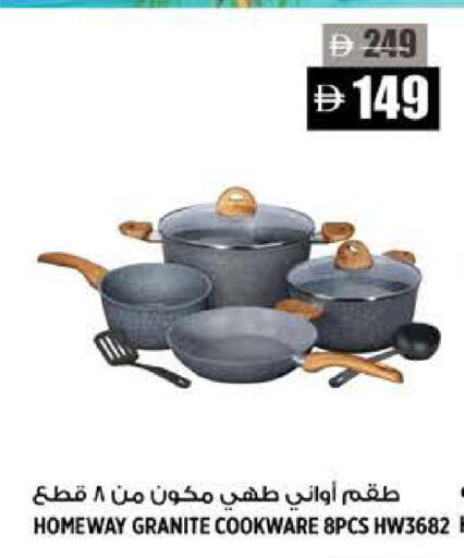 available at Hashim Hypermarket in UAE - Sharjah / Ajman