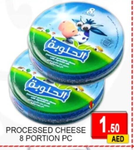 available at جرين جيفت متجر أقسام in الإمارات العربية المتحدة , الامارات - دبي