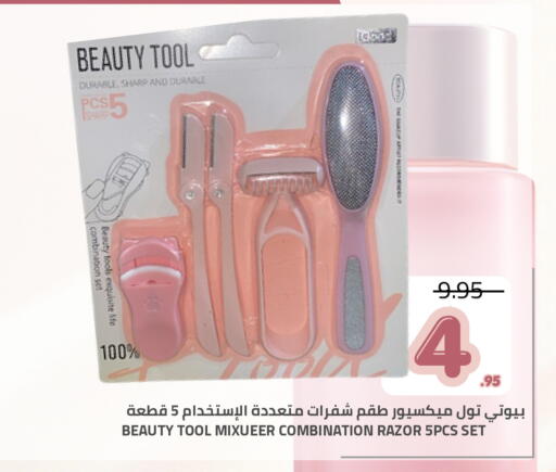 available at Astra Markets in KSA, Saudi Arabia, Saudi - Tabuk