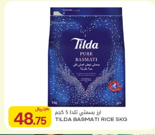 available at شركة الميرة للمواد الاستهلاكية in قطر - الضعاين
