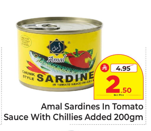 Tomato available at Makkah Hypermarket in KSA, Saudi Arabia, Saudi - Riyadh