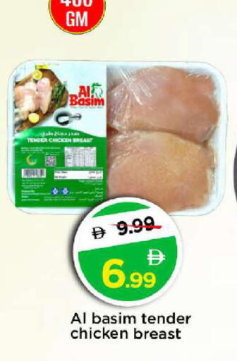available at Mark & Save in UAE - Dubai