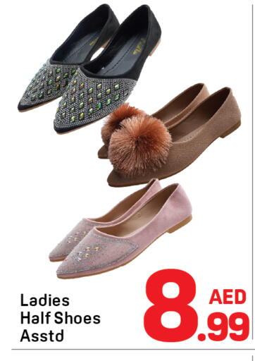 available at Day to Day Department Store in UAE - Sharjah / Ajman