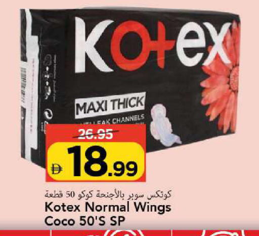 available at Mark & Save in UAE - Sharjah / Ajman