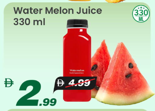 Melon Watermelon available at Mark & Save in UAE - Dubai
