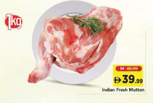 available at Mark & Save in UAE - Sharjah / Ajman