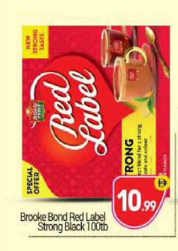 available at BIGmart in UAE - Abu Dhabi