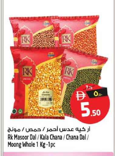 available at SAFARI HYPERMARKET  in UAE - Ras al Khaimah
