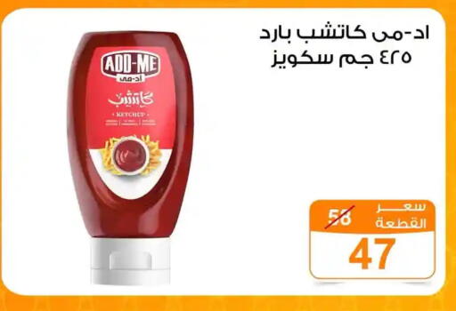 available at جملة ماركت in Egypt - القاهرة