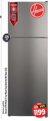 available at Safari Hypermarket in UAE - Sharjah / Ajman