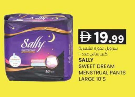 available at K M Trading  in UAE - Sharjah / Ajman