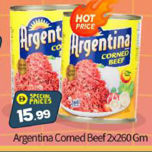 available at BIGmart in UAE - Abu Dhabi