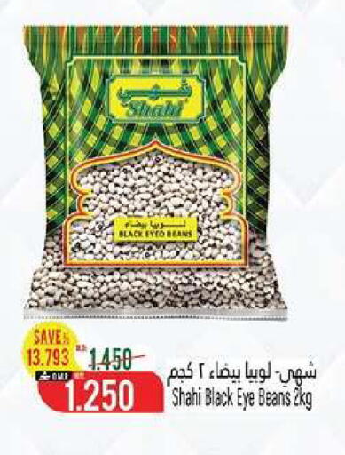 available at حور العين هايبرماركت in عُمان - مسقط‎