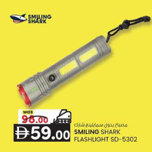 available at ك. إم. هايبرماركت in الإمارات العربية المتحدة , الامارات - أبو ظبي