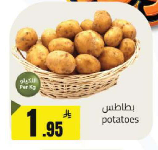 available at مخازن هايبرماركت in مملكة العربية السعودية, السعودية, سعودية - تبوك