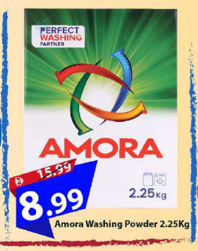 available at مارك & سيف in الإمارات العربية المتحدة , الامارات - أبو ظبي