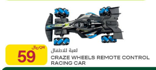 available at Al Meera in Qatar - Al Shamal