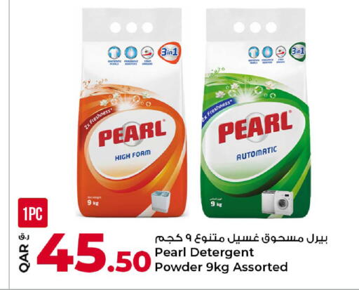 available at روابي هايبرماركت in قطر - الضعاين