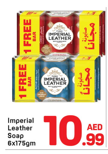 available at Day to Day Department Store in UAE - Sharjah / Ajman