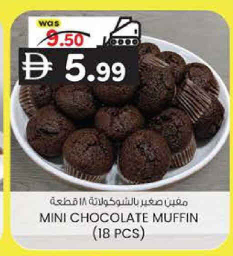 available at K M Trading  in UAE - Sharjah / Ajman
