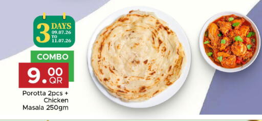 available at مركز التموين العائلي in قطر - الشحانية