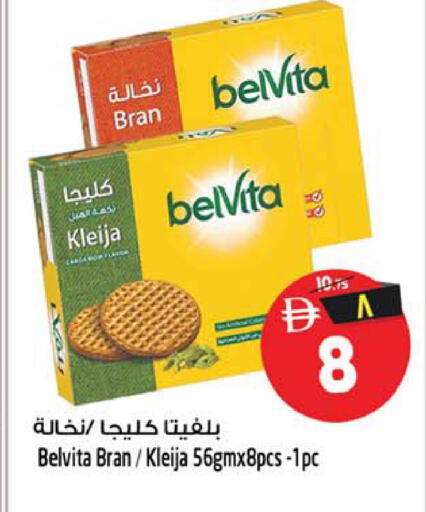 available at Safari Hypermarket in UAE - Sharjah / Ajman