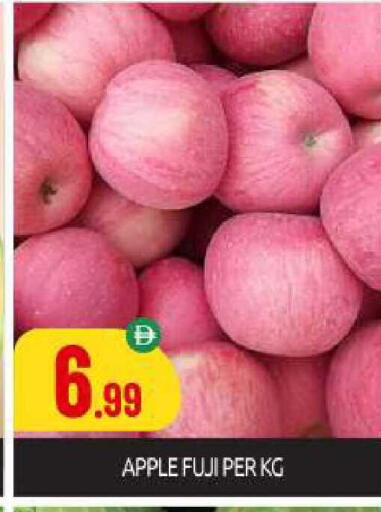 Apple available at BIGmart in UAE - Abu Dhabi