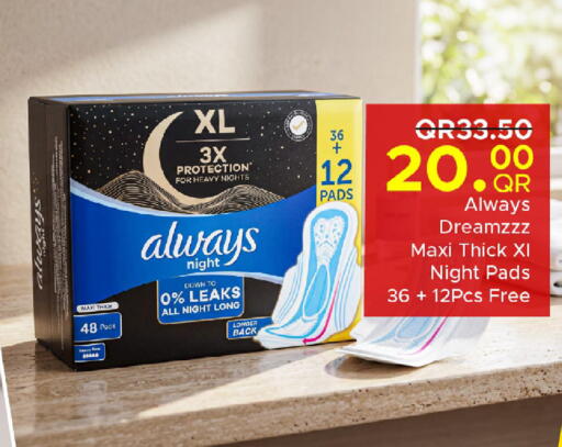 available at Family Food Centre in Qatar - Al Daayen
