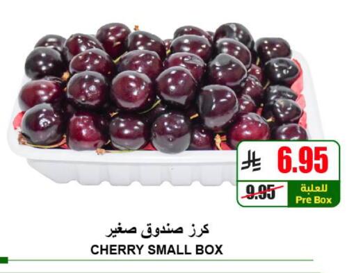 Cherry available at A Market in KSA, Saudi Arabia, Saudi - Riyadh